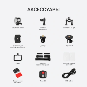 Экшн-камера Digma DiCam 970 1xCMOS 12Mpix черный - купить недорого с доставкой в интернет-магазине