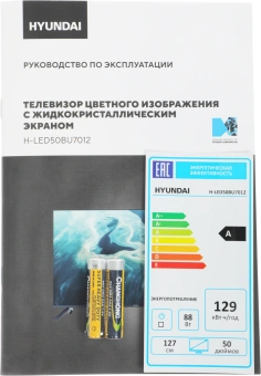 Телевизор LED Hyundai 50" H-LED50BU7012 YaOS Frameless черный/черный 4K Ultra HD 60Hz DVB-T DVB-T2 DVB-C DVB-S DVB-S2 USB WiFi Smart TV - купить недорого с доставкой в интернет-магазине