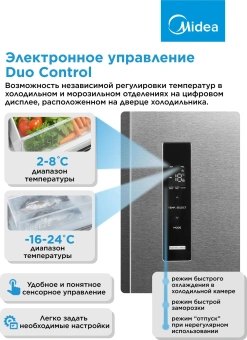 Холодильник Midea MDRS710FGE46 2-хкамерн. нержавеющая сталь инвертер - купить недорого с доставкой в интернет-магазине