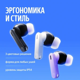 Гарнитура внутриканальные Yandex Дропс YNDX-00150BLK черный беспроводные bluetooth в ушной раковине - купить недорого с доставкой в интернет-магазине