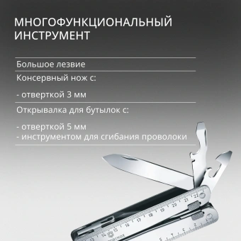 Мультитул Victorinox SwissTool X Plus Ratchet (3.0339.L) 115мм 39функц. мини-отвертка/штопор/набор бит/удлинитель/чехол кожаный серебристый карт.коробка - купить недорого с доставкой в интернет-магазине
