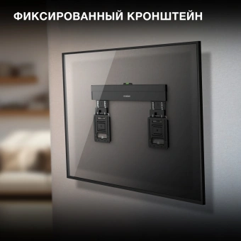 Кронштейн для телевизора Hyundai SL-X3 черный 32"-65" макс.75кг настенный фиксированный - купить недорого с доставкой в интернет-магазине