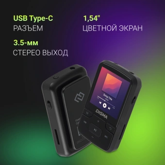 Плеер Hi-Fi Flash Digma Z5 BT 16Gb черный/1.54"/FM/microSD/microSDHC/clip - купить недорого с доставкой в интернет-магазине