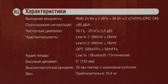 Колонки Edifier R2000DB 2.0 черный/черный 120Вт BT - купить недорого с доставкой в интернет-магазине