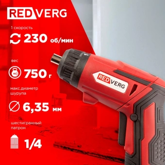 Шуруповерт RedVerg RD-SD3,6L аккум. патрон:шестигр.1/4" - купить недорого с доставкой в интернет-магазине