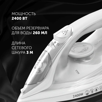 Утюг Polaris PIR 2487AK 3m 2400Вт белый - купить недорого с доставкой в интернет-магазине