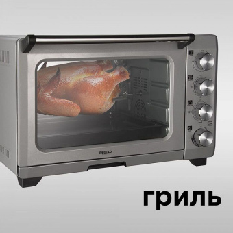 Мини-печь Red Solution RO-5701 33л. 1600Вт серебристый - купить недорого с доставкой в интернет-магазине