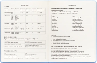 Дневник школьный Deli CN150-YELL желтый 48л. универсальный обл.тверд. мел.карт. - купить недорого с доставкой в интернет-магазине