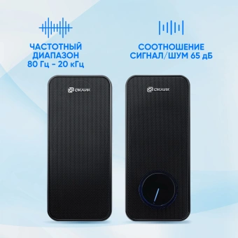 Колонки Оклик OK-175 2.0 черный 10Вт портативные - купить недорого с доставкой в интернет-магазине
