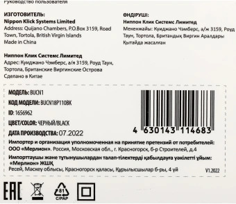 Автомобильное зар./устр. Buro BUCN1 18W 3A (PD+QC) USB-C/USB-A универсальное черный (BUCN18P110BK) - купить недорого с доставкой в интернет-магазине
