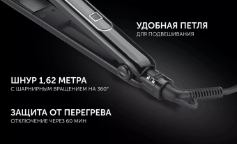Щипцы Polaris PHS 2599KT 45Вт черный макс.темп.:220С - купить недорого с доставкой в интернет-магазине