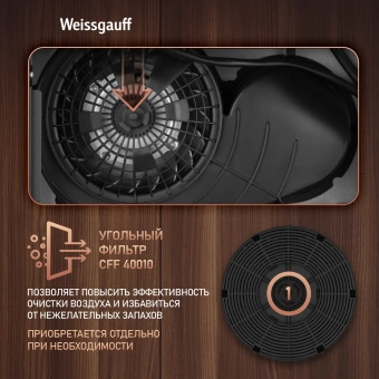 Вытяжка встраиваемая Weissgauff Box 450 PB BL черный управление: кнопочное (1 мотор) - купить недорого с доставкой в интернет-магазине