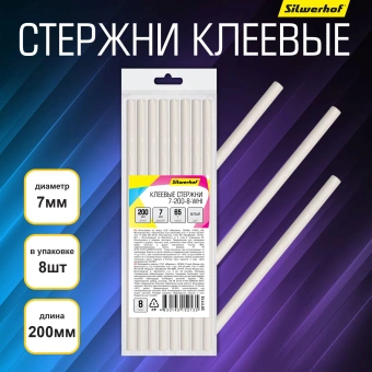 Cтержни клеев. для клеев.пист. Silwerhof 7-200-8-WHI дл.200мм D7мм белый упак:8шт - цена, купить или заказать с доставкой в интернет-магазине Cтержни клеев. для клеев.пист. Silwerhof 7-200-8-WHI дл.200мм D7мм белый упак:8шт - купить недорого с доставкой в интернет-магазине