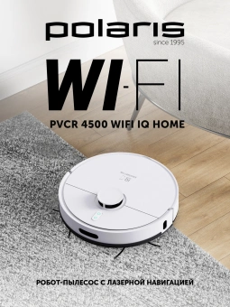Пылесос-робот Polaris PVCR 4500 WIFI IQ Home 40Вт белый - купить недорого с доставкой в интернет-магазине