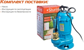 Насос фекальный Sturm! WP9780SW 800Вт 15000л/час центробежный - купить недорого с доставкой в интернет-магазине