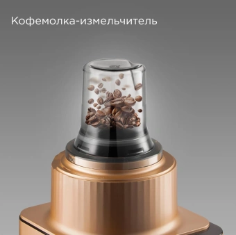 Кухонный комбайн Редмонд FP608 1300Вт бронзовый - купить недорого с доставкой в интернет-магазине