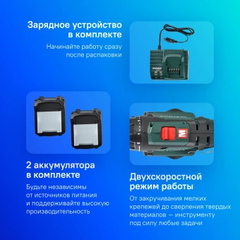 Дрель-шуруповерт Metabo BS 14.4 аккум. патрон:быстрозажимной (кейс в комплекте) (602206550) - купить недорого с доставкой в интернет-магазине