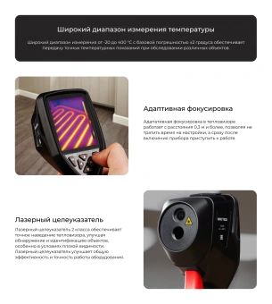 Тепловизор Amo T820 черный/красный (821623) - купить недорого с доставкой в интернет-магазине