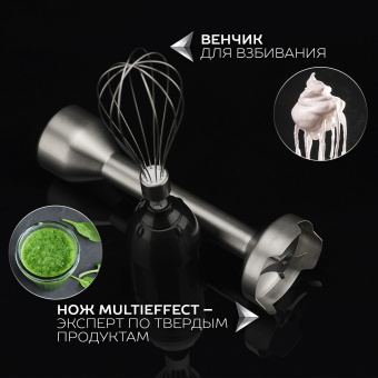 Блендер погружной Scarlett Silver Line SC-HB42F73 1000Вт черный - купить недорого с доставкой в интернет-магазине