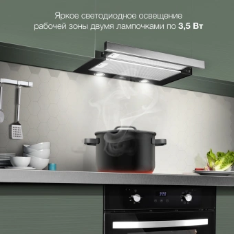 Вытяжка встраиваемая Hyundai HBH 6232 IX нержавеющая сталь/черный управление: кнопочное (1 мотор) - купить недорого с доставкой в интернет-магазине