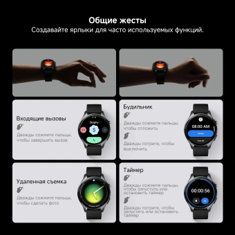 Смарт-часы Xiaomi Watch 5 47мм 1.54" AMOLED корп.серебристый рем.зеленый разм.брасл.:135-205мм (BHR07WPGL) - купить недорого с доставкой в интернет-магазине