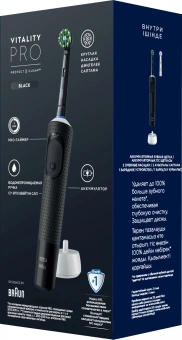 Зубная щетка электрическая Oral-B Vitality Pro 80368961 черный - купить недорого с доставкой в интернет-магазине