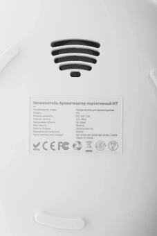 Увлажнитель воздуха Solove H7W 10Вт (ультразвуковой) белый - купить недорого с доставкой в интернет-магазине