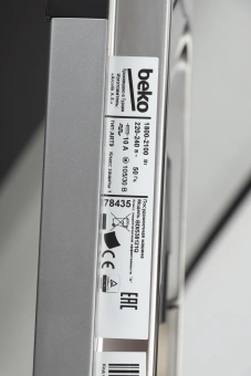 Посудомоечная машина встраив. Beko BDIS38121Q 1200Вт узкая инвертер - купить недорого с доставкой в интернет-магазине