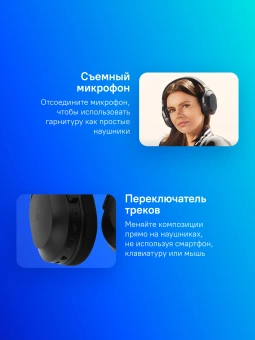 Наушники с микрофоном Razer Barracuda X черный 1.5м мониторные BT/Radio оголовье (RZ04-04430100-R3M1) - купить недорого с доставкой в интернет-магазине