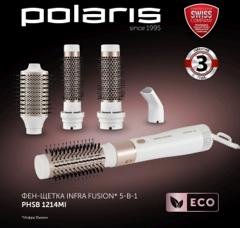 Фен-щетка Polaris PHSB 1214Mi 1200Вт белый/розовое золото (022111) - купить недорого с доставкой в интернет-магазине