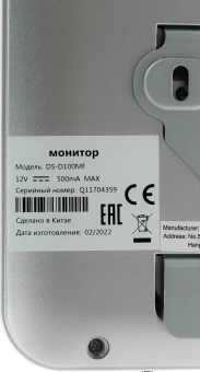 Видеодомофон HiWatch DS-D100MF белый - купить недорого с доставкой в интернет-магазине