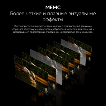 Телевизор QLED Xiaomi 55" TV A Pro 55 2026 черный/черный 4K Ultra HD 60Hz MEMC DVB-T2 DVB-C DVB-S2 USB WiFi Smart TV - купить недорого с доставкой в интернет-магазине