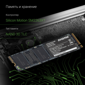 Накопитель SSD Digma PCIe 3.0 x4 512GB DGSM3512GS33T Mega S3 M.2 2280 - купить недорого с доставкой в интернет-магазине