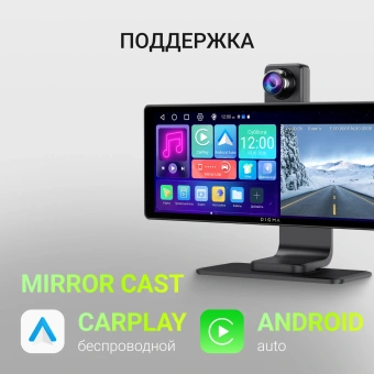 Автомобильный монитор Digma MTP-105 9" 600x1024 - купить недорого с доставкой в интернет-магазине
