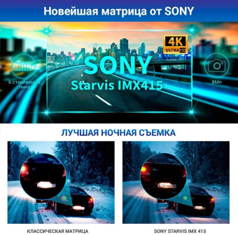 Видеорегистратор с радар-детектором TrendVision Hybrid Signature Real 4K 2CH GPS ГЛОНАСС черный - купить недорого с доставкой в интернет-магазине