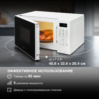 Микроволновая Печь Hyundai HYM-D2077 20л. 700Вт белый - купить недорого с доставкой в интернет-магазине