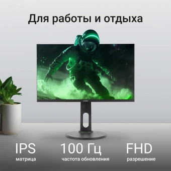 Монитор Digma 23.8" Progress 24P505F черный IPS LED 16:9 HDMI M/M матовая HAS Piv 250cd 178гр/178гр 1920x1080 100Hz G-Sync FreeSync VGA DP FHD 4.8кг - купить недорого с доставкой в интернет-магазине