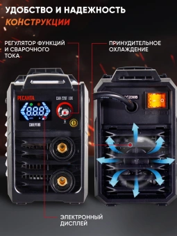 Сварочный аппарат Ресанта САИ-220Т LUX инвертор ММА DC 7.8кВт - купить недорого с доставкой в интернет-магазине