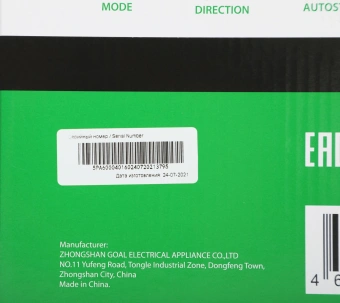 Увлажнитель воздуха Primera HUP-G1025 25Вт (ультразвуковой) белый - купить недорого с доставкой в интернет-магазине