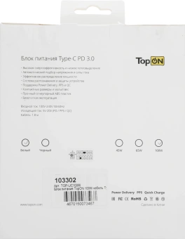 Адаптер TopON TOP-UC100W автоматический 100W 5V-20V 5A 2.25A от бытовой электросети - купить недорого с доставкой в интернет-магазине