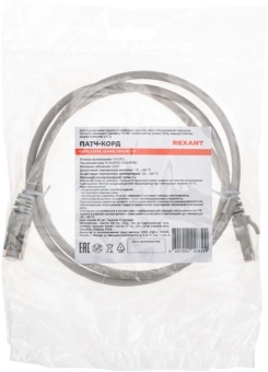 Патч-корд Rexant 02-0110-1 F/UTP RJ-45 вил. кат.5E 2м серый LSZH - купить недорого с доставкой в интернет-магазине