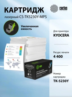 Картридж лазерный Cactus CS-TK5230Y-MPS желтый (4400стр.) для Kyocera Ecosys M5521cdn/M5521cdw/P5021cdn/P5021cdw с чипом - купить недорого с доставкой в интернет-магазине