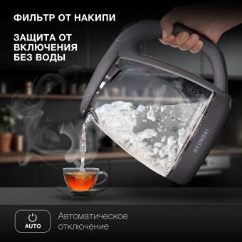 Чайник электрический Hyundai HYK-G1003 1.7л. 2200Вт серый корпус: стекло/пластик - купить недорого с доставкой в интернет-магазине