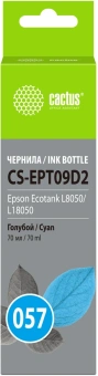 Чернила Cactus CS-EPT09D2 057 C13T09D298 голубой 70мл для Epson Ecotank L8050/L18050 - купить недорого с доставкой в интернет-магазине