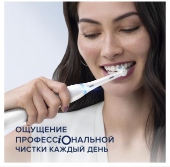 Зубная щетка электрическая Oral-B iO Series 7 Onyx черный - купить недорого с доставкой в интернет-магазине