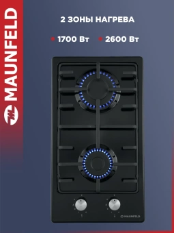 Газовая варочная поверхность Maunfeld EGHE.32.3EBG черный - купить недорого с доставкой в интернет-магазине
