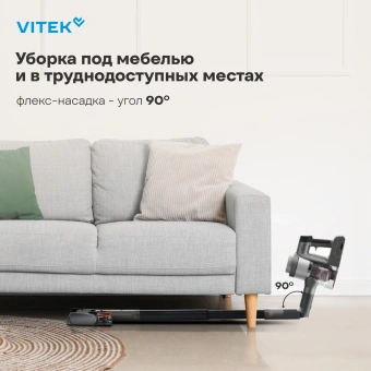 Пылесос Vitek VT-CLSAQUA_RAPID 470Вт серый стальной/серебристый - купить недорого с доставкой в интернет-магазине
