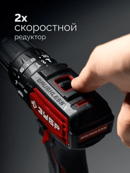 Дрель-шуруповерт Зубр ДБУ-45-22 40Вт аккум. патрон:быстрозажимной - купить недорого с доставкой в интернет-магазине