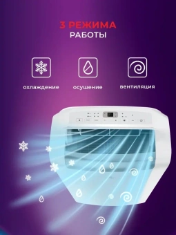 Кондиционер мобильный Royal Clima Strada RM-ST39CH-E белый/черный площ.27м2 - купить недорого с доставкой в интернет-магазине