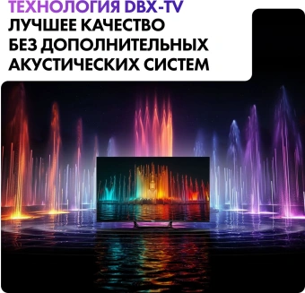 Телевизор QLED Haier 55" Smart TV S2 Pro Frameless черный 4K Ultra HD 60Hz DVB-T DVB-T2 DVB-C DVB-S DVB-S2 USB WiFi Smart TV (RUS) - купить недорого с доставкой в интернет-магазине